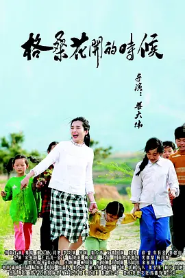 三片三奸5在线观看